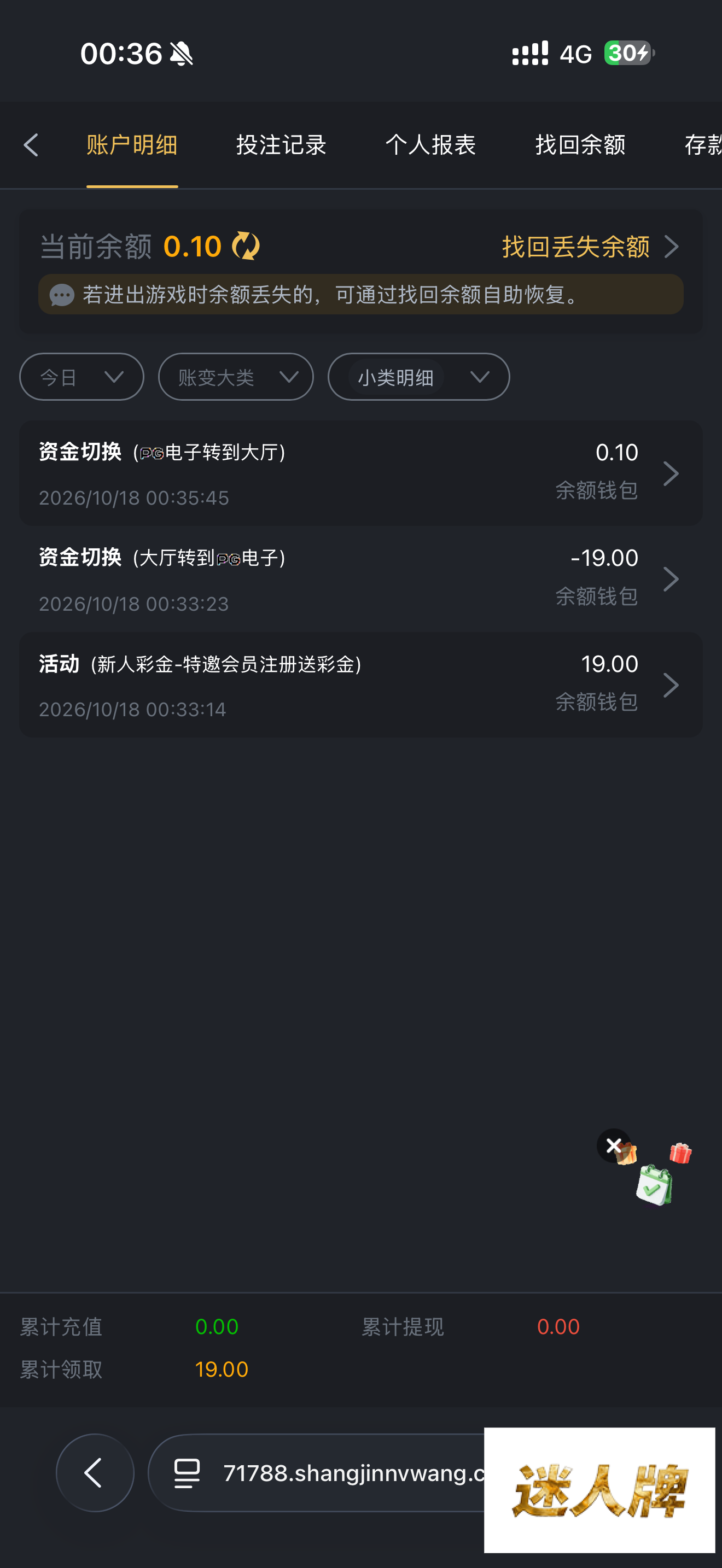 点击查看详情