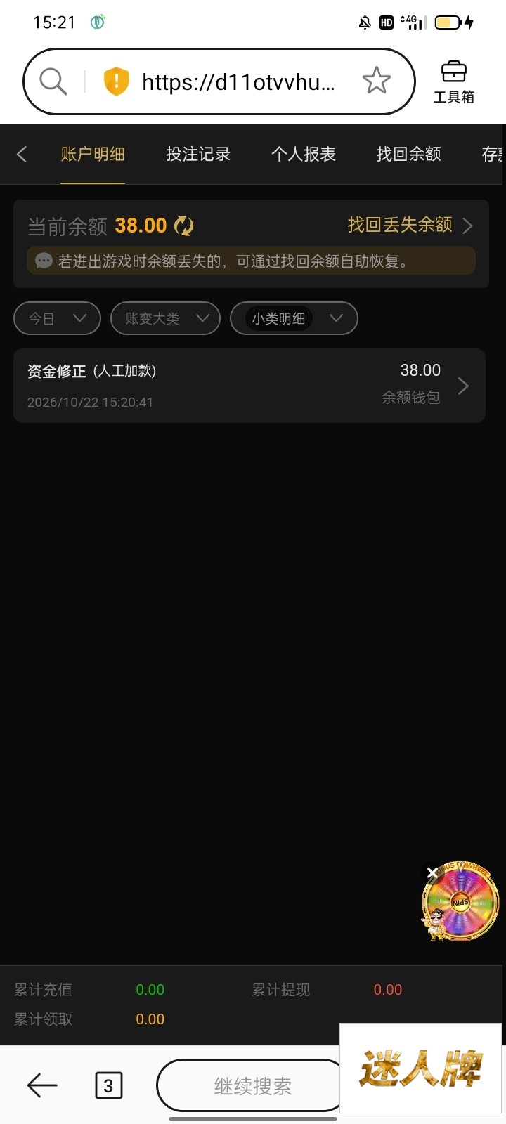点击查看详情
