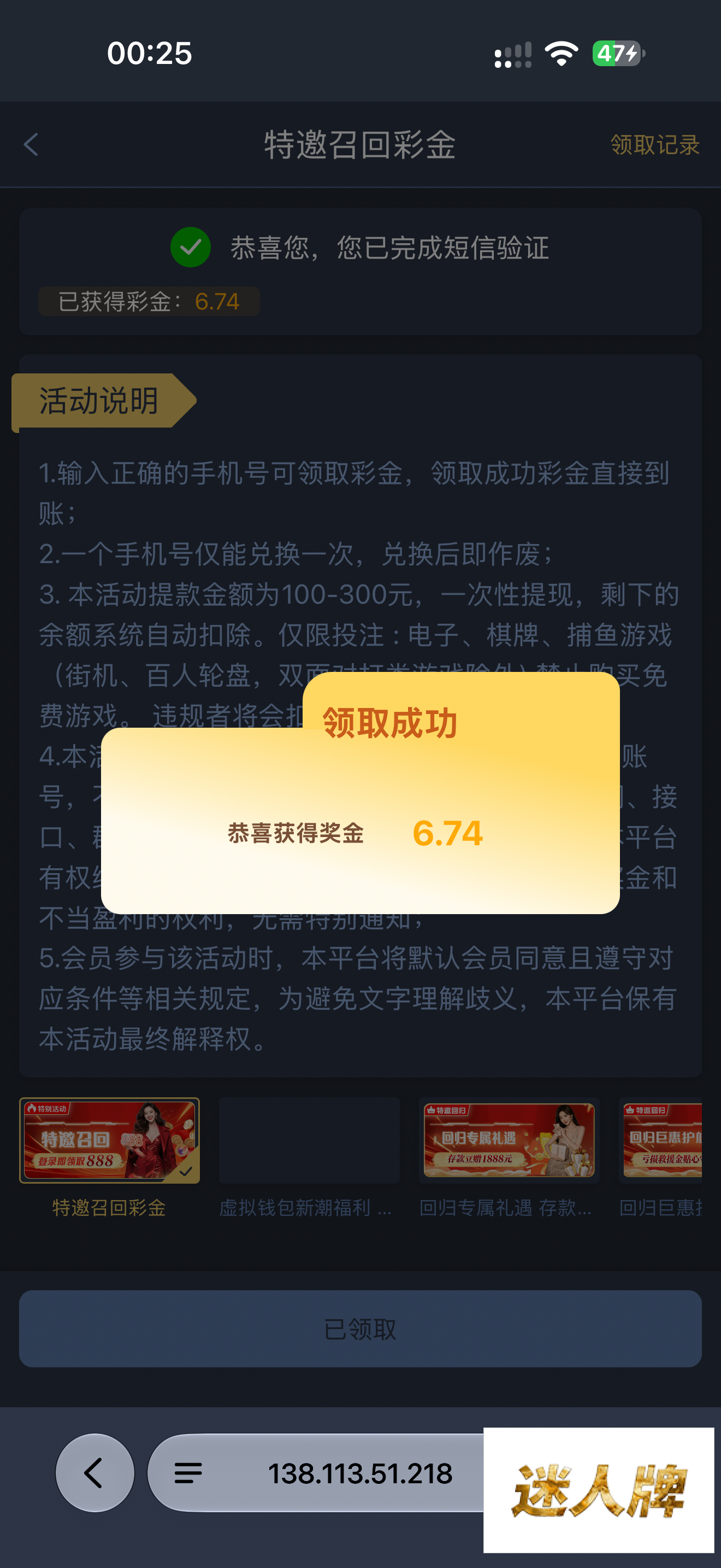 点击查看详情
