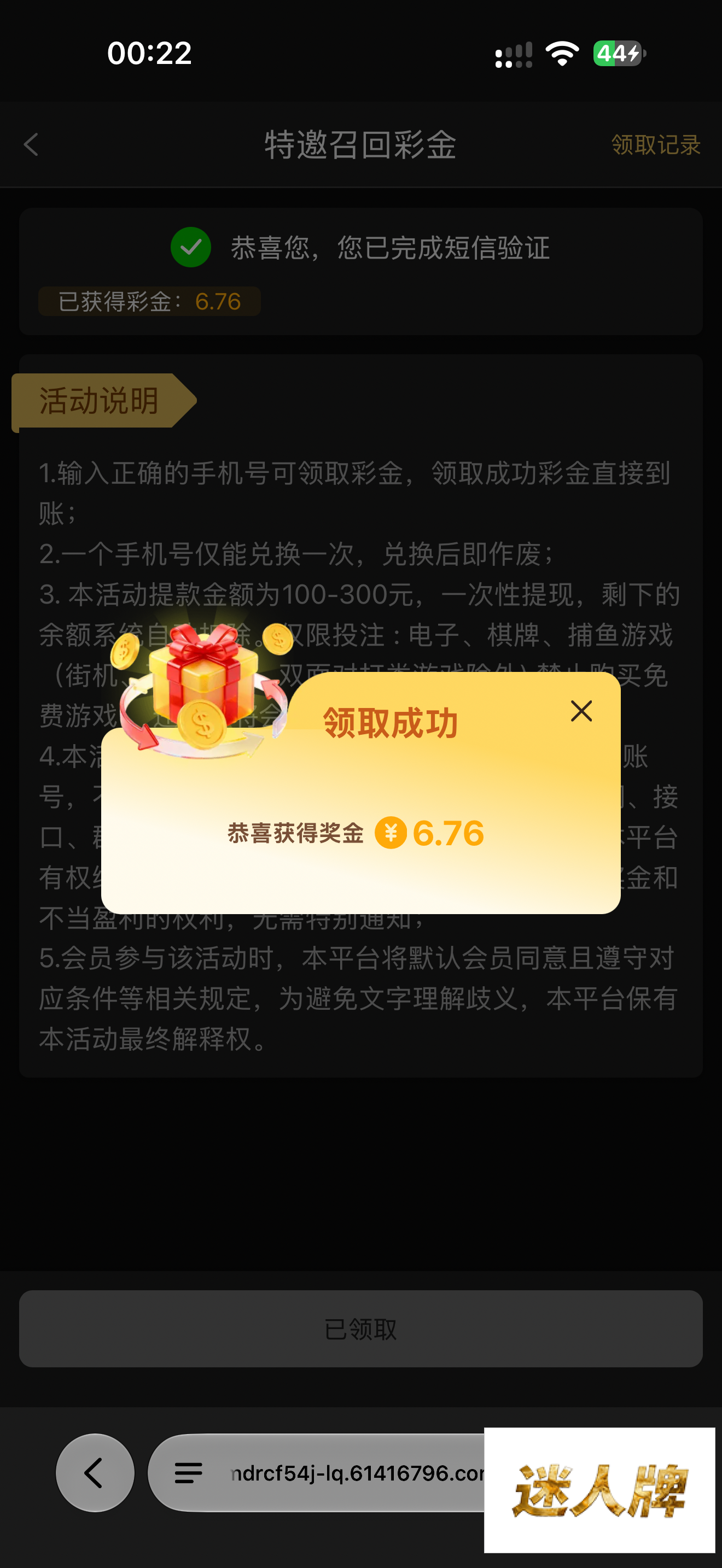 点击查看详情