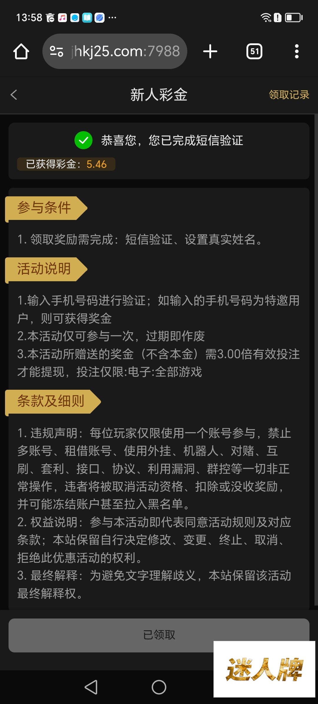 点击查看详情